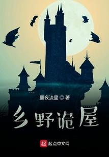 八痕