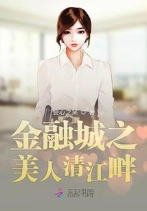 女总裁的天价小娇夫