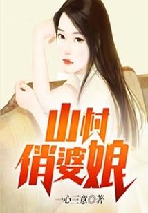 带着背包修仙