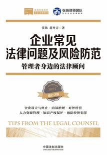 荒野行动:红色九二四