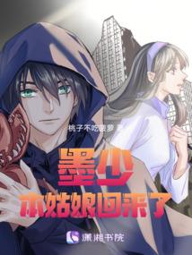 渡阴灵师