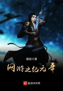 异世界没有黑暗吧