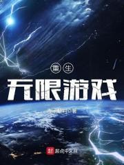 否极