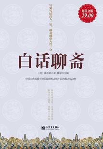 站台小故事