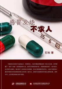 论天网的重要性