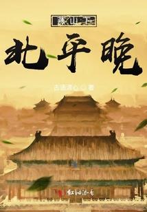 红霞飞渡