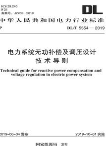 异世之绝风传说