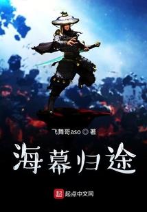 斗罗大陆之灾星