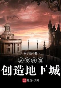 反穿之岁月如娇