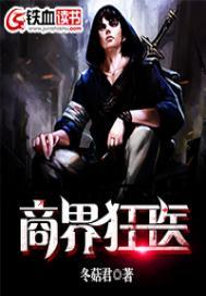 灭情刀客