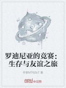 女大学生蜕变记