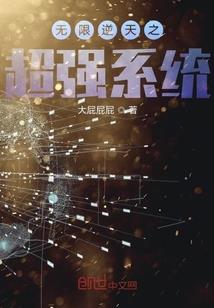名器鱼肠