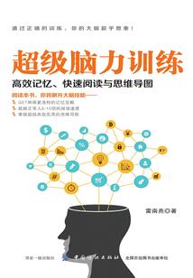 修真秦家