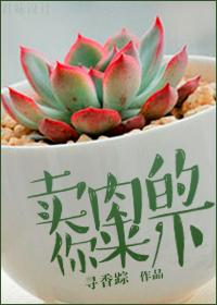 变身金刚狼