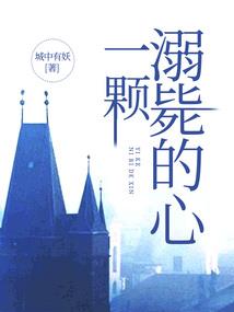 神踪迷途