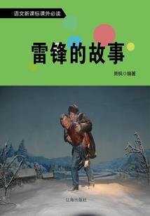大叔，正太都是狼