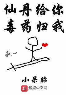 魂神界
