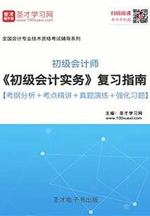 星际机械异种