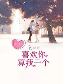 反转江湖
