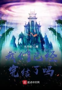 光明王朝