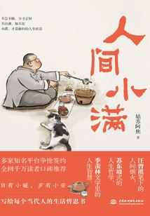 冰帝变