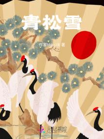 乱古时代