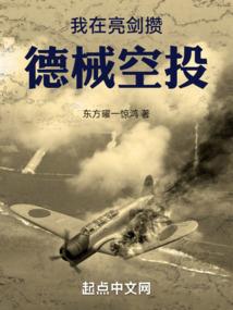 宫斗办公室