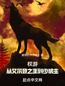 重生之我是一只河蟹