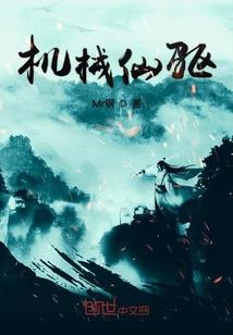 法藏经