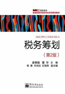 盛世红颜之江山如画