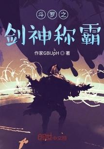 这个异世界大有问题