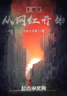 快穿女配很无奈