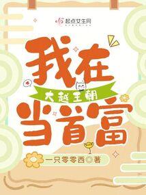 重生之凤凰御九天