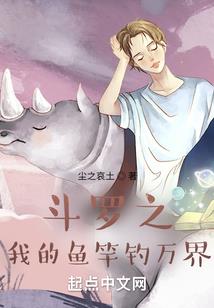 逆世主角