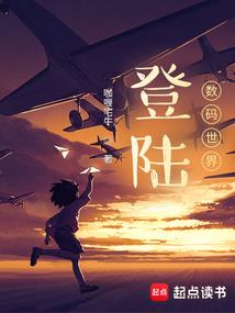 染血咒