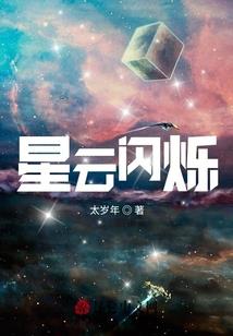 总裁对我蓄谋已久