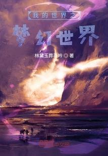 灵之哀