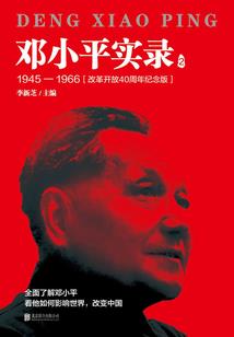 傲剑血歌