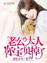 我的校花老婆(合作)