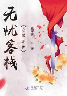 悟道菩提