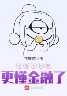 时轮：亿万分之一