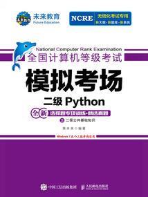 浮子的麻烦