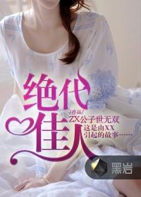 风起云涌山海经