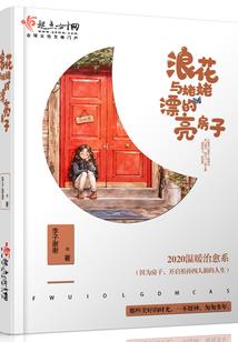 夜色正浓暗影猎魂
