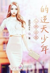 将军请上马