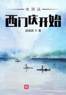 九生九世与你不相离