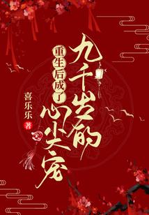 北水泉的树和花