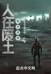 穿越：韦小宝传人之混混王爷