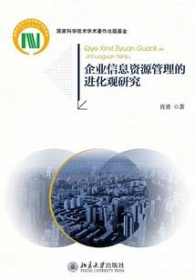 武侠系统