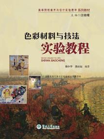 快穿：当炮灰女配成为主角